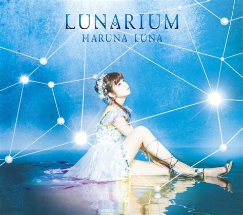 Lunarium download